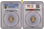 Kaiserreich 20 Pfennig 1875 F PCGS MS67 TOP POP 1/0, kleiner Adler prägefrisch, stempelglanz