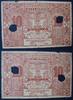 montenegro 10 perpera montenegro, 10 perpera 1912 lochentwertet, selten