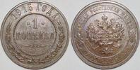 russland kopeke zar nikolaus 2. -