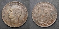greece 10 lepta könig georg