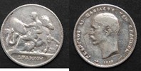 greece 1 drachme georg 1.
