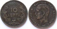 greece 10 lepta georg 1.