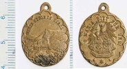 TIROL - Wallfahrt stein Wallfahrtsmedaille - Breverl Alte Sammlung Tiroler Wallfahrt: MARIA STEIN