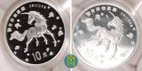 China 10 Yuan 1997 Einhorn Stempelglanz, winziger Fleck