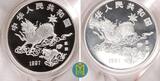 China 10 Yuan 1997 Einhorn Stempelglanz, winziger Fleck
