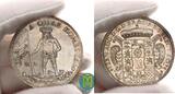 Braunschweig-Calenberg-Hannover 1 Taler 1696 RB Ernst August 1679-1698. vorzüglich