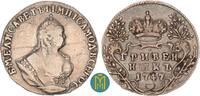 Russland 1 Grivennik Elisabeth I. 1741-1761. -