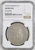 G.BRITAIN T$1 -