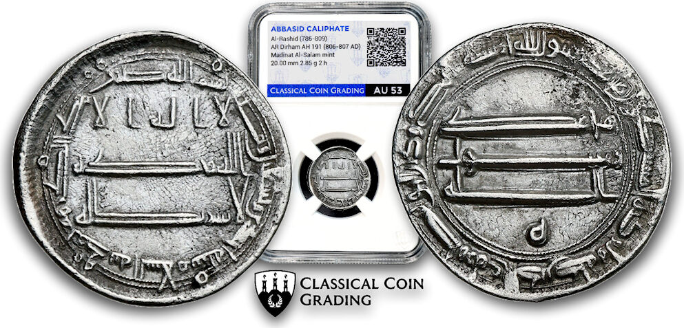 ABBASID Caliphate AL-Rashid AR Dirham AH 191 (806-807 AD) Madinat Al ...
