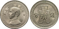 China Republic 5 Fen 1936 Yuan (1912-1948) -