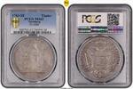 Nurnberg Thaler Nuremberg. Free City. -