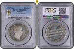 Prussia Thaler Friedrich Wilhelm III (1797-1840). -