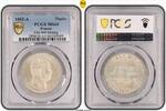 Prussia Thaler Wilhelm I (1861-1888). -