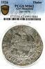 Germany-Mansfeld Thaler Ernst II, Hoyer VI, Gebhard VII and Albrecht VII Series (1526-1531). -