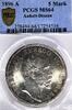 Anhalt 5 Mark 1896 Friedrich I (1871-1904) MS 64 6341,48 EUR kostenloser Versand