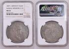 GERMANY TALER Friedrich Wilhelm (1788-1816). -