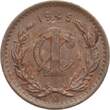 Mexiko 1 Centavo 1945 M Republik vz