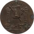 Finnland Bronzegussmedaille 1906 Victor Magnus von Born vz