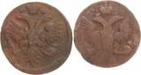 Russland Denga (1/2 Kopeke) Lot von 2 x 1 Denga s