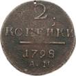 Russland 2 Kopeken 1798 AM Paul I. (1896-1901) ss-