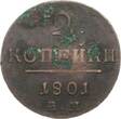 Russland 2 Kopeken 1801 EM Paul I. (1896-1901) ss-/ss