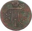 Russland 2 Kopeken 1801 EM Paul I. (1896-1901) ss-/ss
