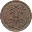 Russland 1/2 Kopeke 1912 SPB Nikolaus II., 1894-1917 vz