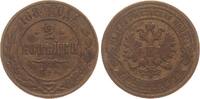 Russland 2 Kopeken 1884 Alexander III., 1881-1894 ss 9,00 EUR  zzgl. 6,00 EUR Versand