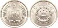 China, Volksrepublik 5 Fen 1986 stgl 4,00 EUR  zzgl. 6,00 EUR Versand