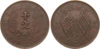 China 10 Cash (Wen) Republik, 1912-1949 -