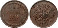 Russland 2 Kopeken Alexander II. (1855-1881) -