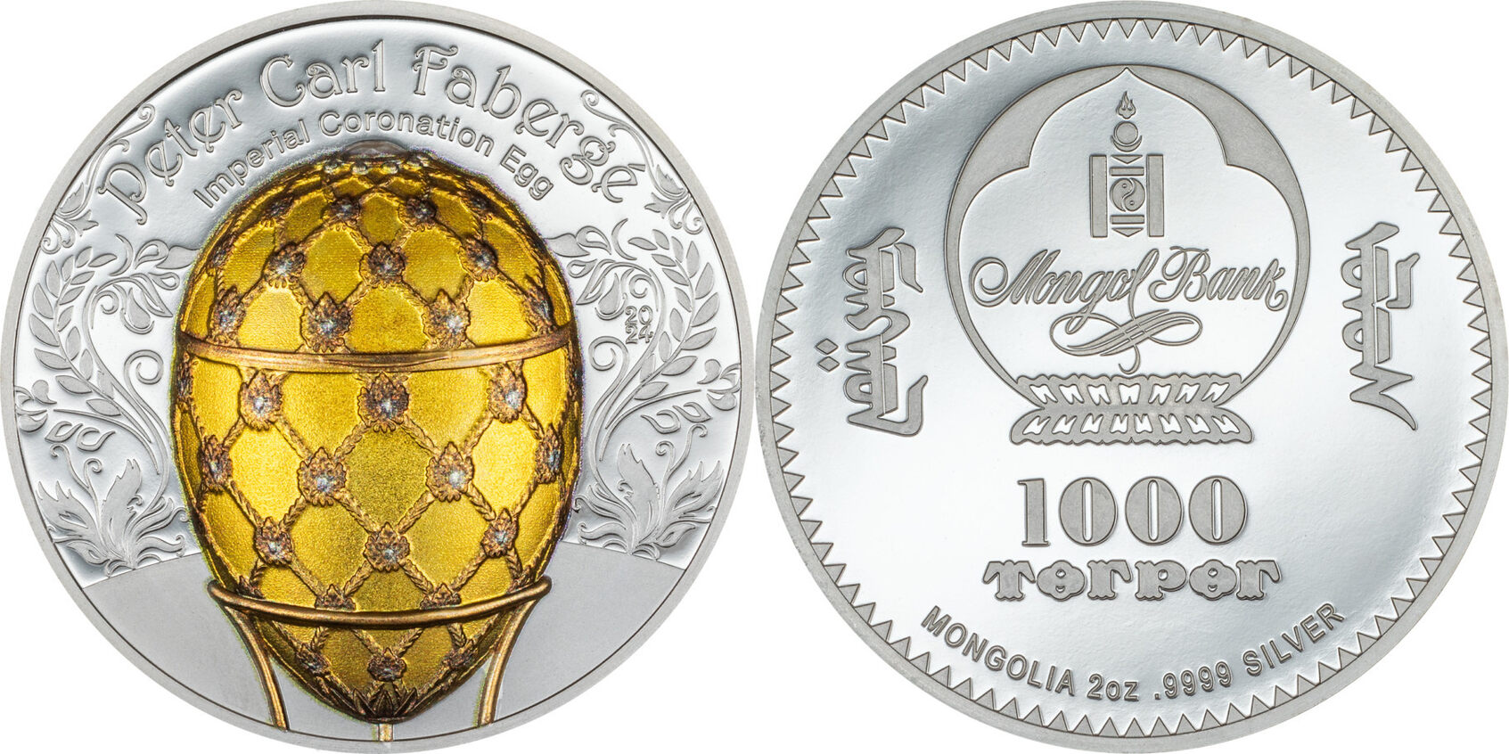 Mongolei 1000 Togrog 2 OZ Faberge Imperial Coronation Egg 2024 PP | MA ...