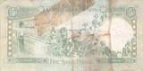5 Livres Syrie 1977 s
