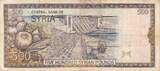 500 Livres Syrie 1998 s