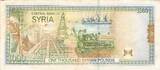 1000 Livres Syrie 1997 s+