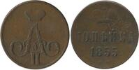 Russie Empire 1/2 Kopeck Alexandre II 1/2 Kopeck Alexandre II Russie Empire -