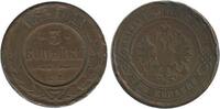 Russie Empire 3 Kopeck Alexandre II 3 Kopeck Alexandre II russie empire -