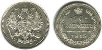 Russie Empire Argent 10 Kopecks 10 Kopecks Nicolas II Russie Empire Argent -