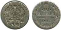 Russie Empire Argent 10 Kopecks 10 Kopecks Nicolas II Russie Empire Argent -
