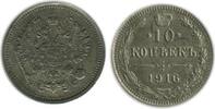 Russie Empire Argent 10 Kopecks 10 Kopecks Nicolas II Russie Empire Argent -