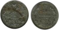 Russie Empire Argent 15 Kopecks 15 Kopecks Nicolas II Russie Empire Argent -