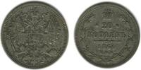 Russie Empire Argent 20 Kopecks 20 Kopecks Alexandre II Russie Empire Argent -