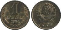 Russie Ex U.R.S.S 1 Kopeck 1 Kopeck Russie Ex U.R.S.S. -