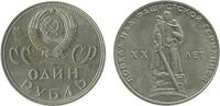 Russie Ex U.R.S.S 1 Rouble 1 Rouble Russie Ex U.R.S.S. -