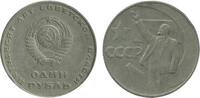 Russie Ex U.R.S.S 1 Rouble 1 Rouble Russie Ex U.R.S.S. -