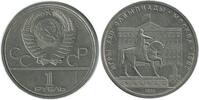 Russie Ex U.R.S.S 1 Rouble 1 Rouble Russie Ex U.R.S.S. -