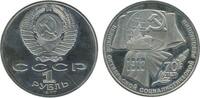 Russie Ex U.R.S.S 1 Rouble 1 Rouble Russie Ex U.R.S.S. -