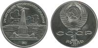 Russie Ex U.R.S.S 1 Rouble 1 Rouble Russie Ex U.R.S.S. -