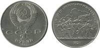 Russie Ex U.R.S.S 1 Rouble 1 Rouble Russie Ex U.R.S.S. -
