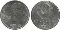 Russie Ex U.R.S.S 1 Rouble 1 Rouble Russie Ex U.R.S.S. -